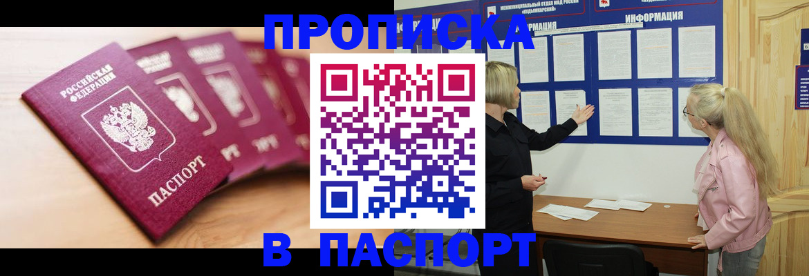 регистрация для дет. сада в Чебаркуле